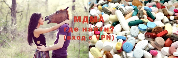 наркотики Покровск