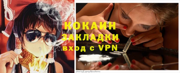 гашишное масло Покачи