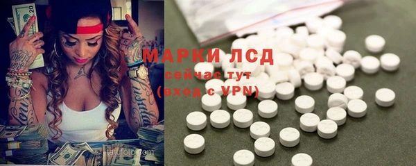 наркотики Покровск