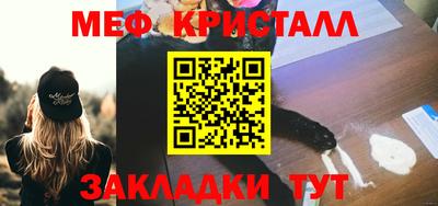 сатива Конаково