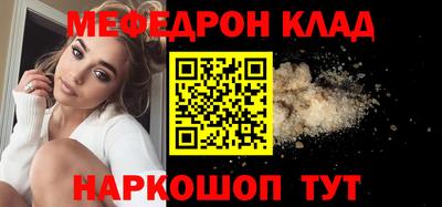 сатива Конаково