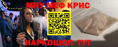 кристаллы Коммунар