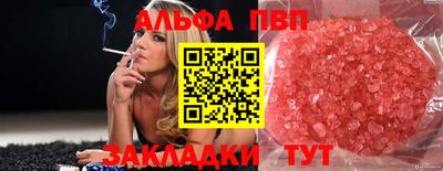 кристаллы Коммунар