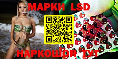 сатива Конаково
