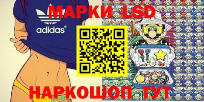 кристаллы Коммунар