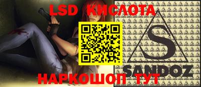 сатива Конаково