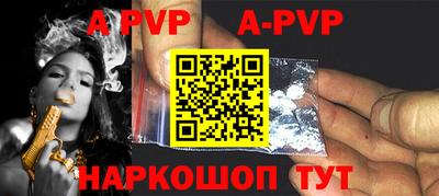 кристаллы Коммунар