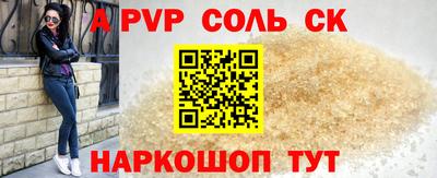 кокаин Абакан