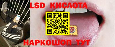 кристаллы Коммунар