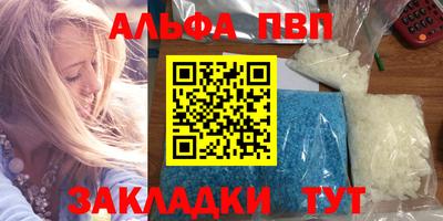 сатива Конаково