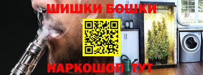 spice Абинск