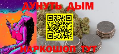 сатива Конаково