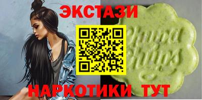 кристаллы Коммунар