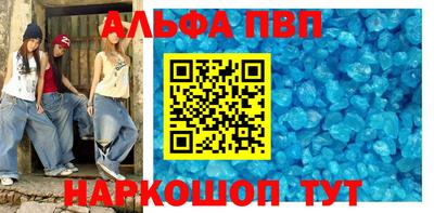 кристаллы Коммунар