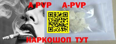 кристаллы Коммунар