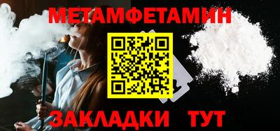 сатива Конаково