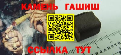 кристаллы Коммунар
