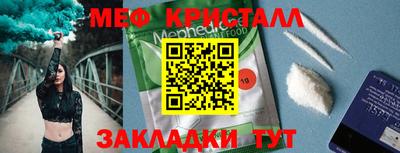 сатива Конаково