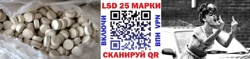 ссылка на мегу ссылки  цена наркотик  Барабинск  Лсд 25 экстази кислота 