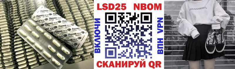 LSD-25 экстази кислота Барабинск