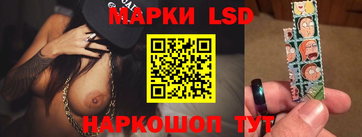 ЛСД экстази кислота  LSD-25 экстази  Барабинск  Вход с VPN  ЛСД экстази кислота 