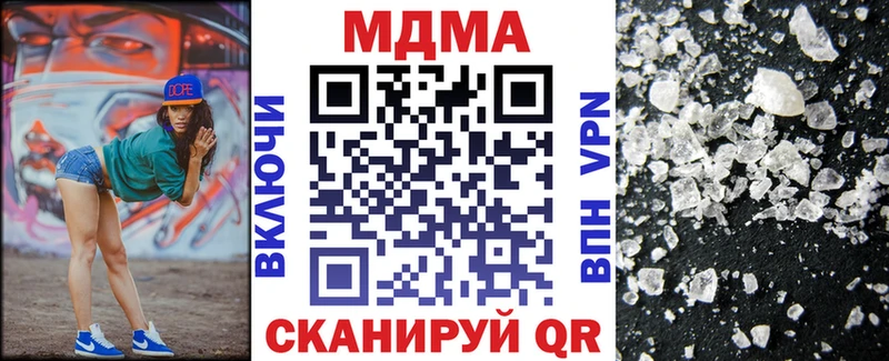 купить  сайты  Барабинск  МДМА кристаллы 