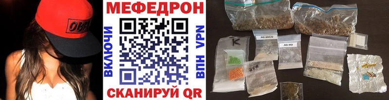 кракен ссылки  Барабинск  Меф VHQ 
