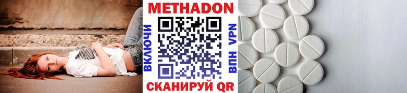 продажа наркотиков  Барабинск  МЕТАДОН VHQ 