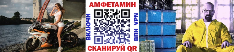 купить   Барабинск  ссылка на мегу сайт  Метамфетамин Декстрометамфетамин 99.9% 