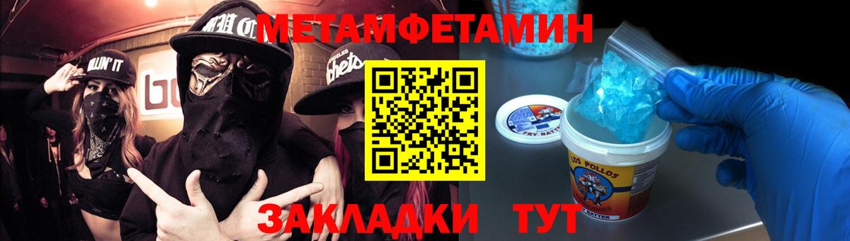 Метамфетамин Декстрометамфетамин 99.9% Барабинск