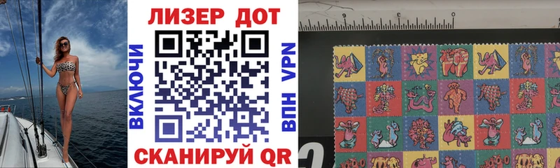 где можно купить наркотик  Барабинск  блэк спрут зеркало  Марки 25I-NBOMe 1,8мг 