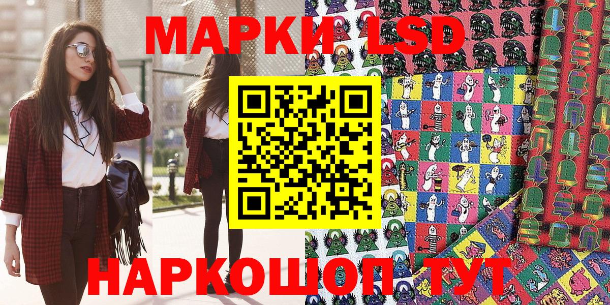NBOMe  Вход с VPN  Меф МЯУ МЯУ кристаллы  COCAIN  Гашиш  ГАШИШ  Каннабис  Барабинск  КОКАИН 