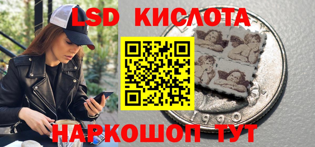 БУТИРАТ Барабинск