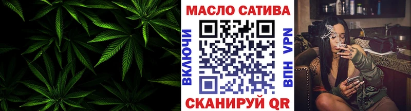 наркота  ОМГ ОМГ ссылки  ТГК THC oil  дарк нет состав  Барабинск 