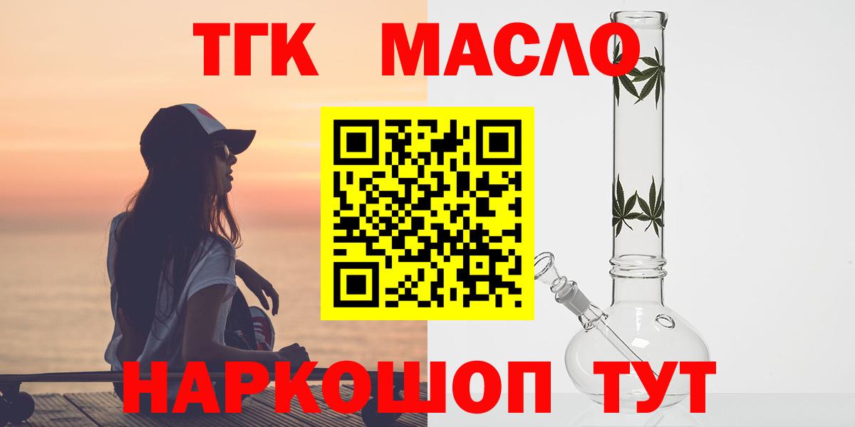 КОКАИН  Барабинск  Вход с VPN  25-NBOMe  Ляпка  Меф  Каннабис  ГАШИШ  А ПВП  Конопля 