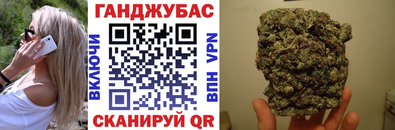 Конопля конопля  Барабинск 